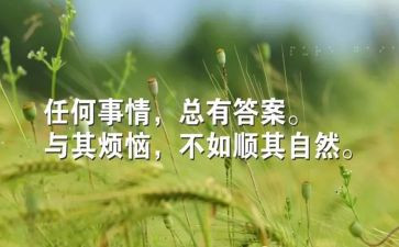 我尴尬的那一刻的作文优质8篇