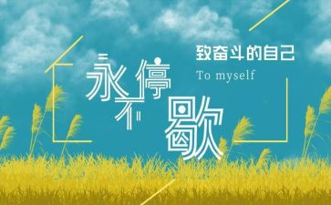 尴尬的那一刻作文推荐7篇