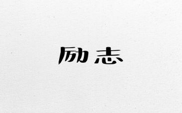 有关于尴尬的作文5篇