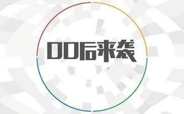 我是00后演讲稿7篇
