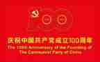 学生100周年学习心得6篇