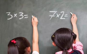 序数教案5篇