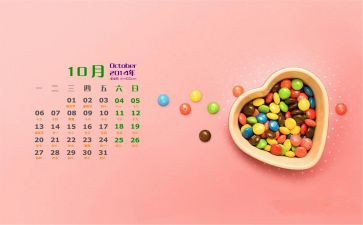 2024年10月份个人总结6篇