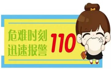 110年终总结参考7篇