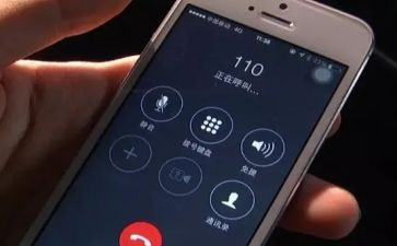 社区110宣传活动总结优秀6篇