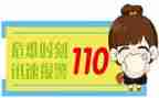 110年终总结参考7篇