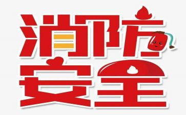 119幼儿园活动总结5篇