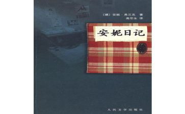 119主题班会心得体会优秀5篇