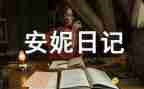 小学生119消防安全演讲稿8篇