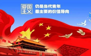129活动总结模板最新6篇