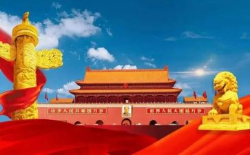 社区129活动方案6篇