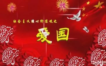 大学129活动总结5篇