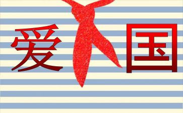 小学129活动方案最新7篇