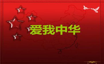 学生会129活动总结优质8篇