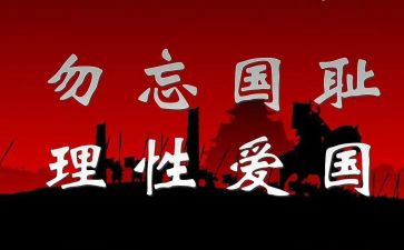 社区129活动方案最新6篇