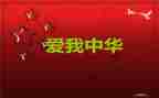 学生会129活动总结优质8篇