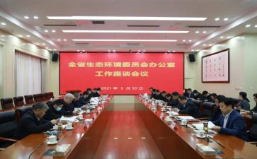 18大历史心得体会精选8篇