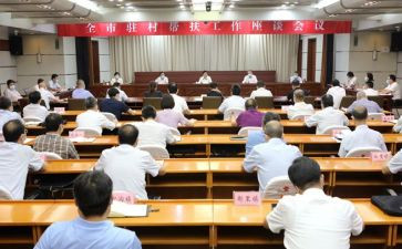 18大以来历史的心得体会5篇