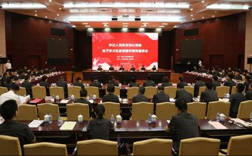 社区对18大心得体会模板7篇