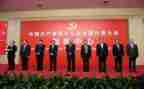 教师19大学习心得8篇