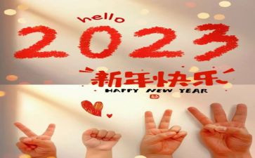 2023年收费室个人总结推荐6篇