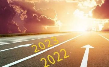 2023工作总结及2023年计划7篇