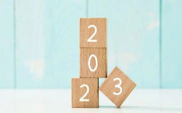 2023个人入党申请书范文推荐8篇
