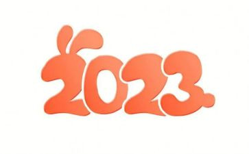 2023京蒙帮扶工作计划推荐8篇