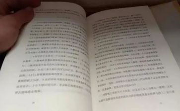 体育211活动总结精选6篇
