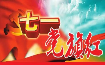 218电商工作计划8篇