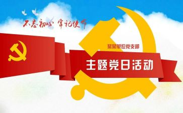 218电商工作计划通用8篇
