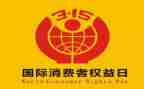 315主题活动总结最新6篇