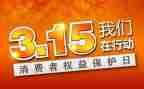 银行315宣传周活动总结8篇
