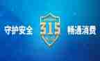 315社区宣传活动总结通用7篇