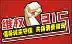 2024年315讲话稿最新5篇