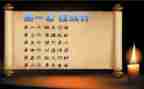 36计读书心得体会优质8篇