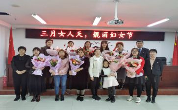 幼儿园38亲子活动总结8篇