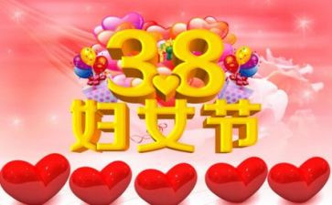 幼儿园小班38活动总结优秀6篇