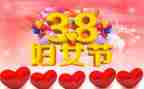 幼儿园小班38活动总结优秀6篇