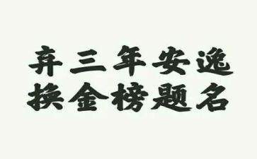 2023年支部党建述职报告范文6篇