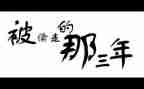 2023年_年终总结推荐7篇