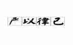 护理3基3严培训计划6篇