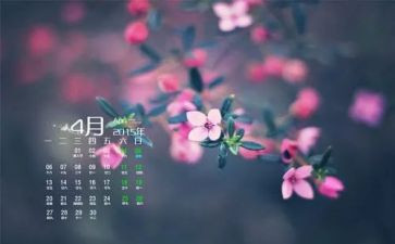 4月的工作总结7篇