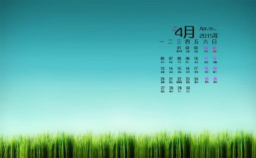 4月中班月总结5篇