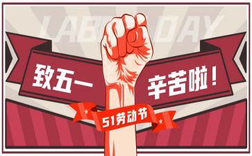 开展518活动总结5篇