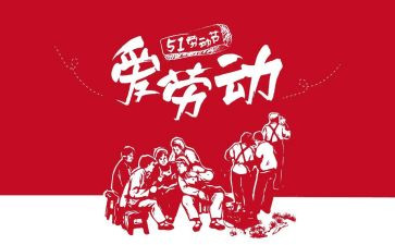 514事故反思心得体会7篇