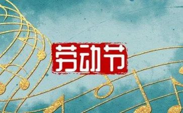 519学习心得体会推荐8篇