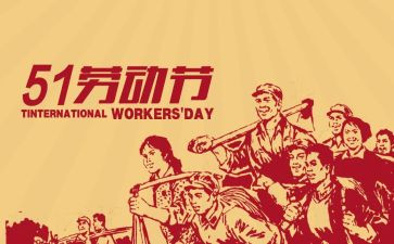 519年终总结最新7篇