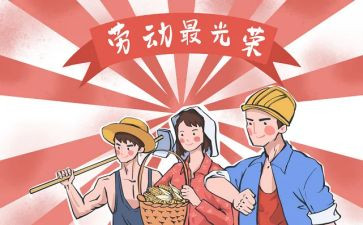 512领导讲话稿优秀8篇
