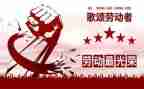 512领导讲话稿模板8篇